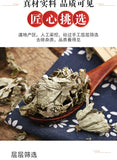 Aged mugwort leaves Foot bath leaves mugwort Raw material mugwort leaves 500g