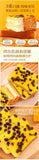 Breakfast Snack Quick Meal,Red Bean Rock Cheese Toast with Grass Jelly Filling
