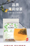 Jasmine Green Tea Herbal Tea Bags for Commercial Use 30 Triangle Bags
