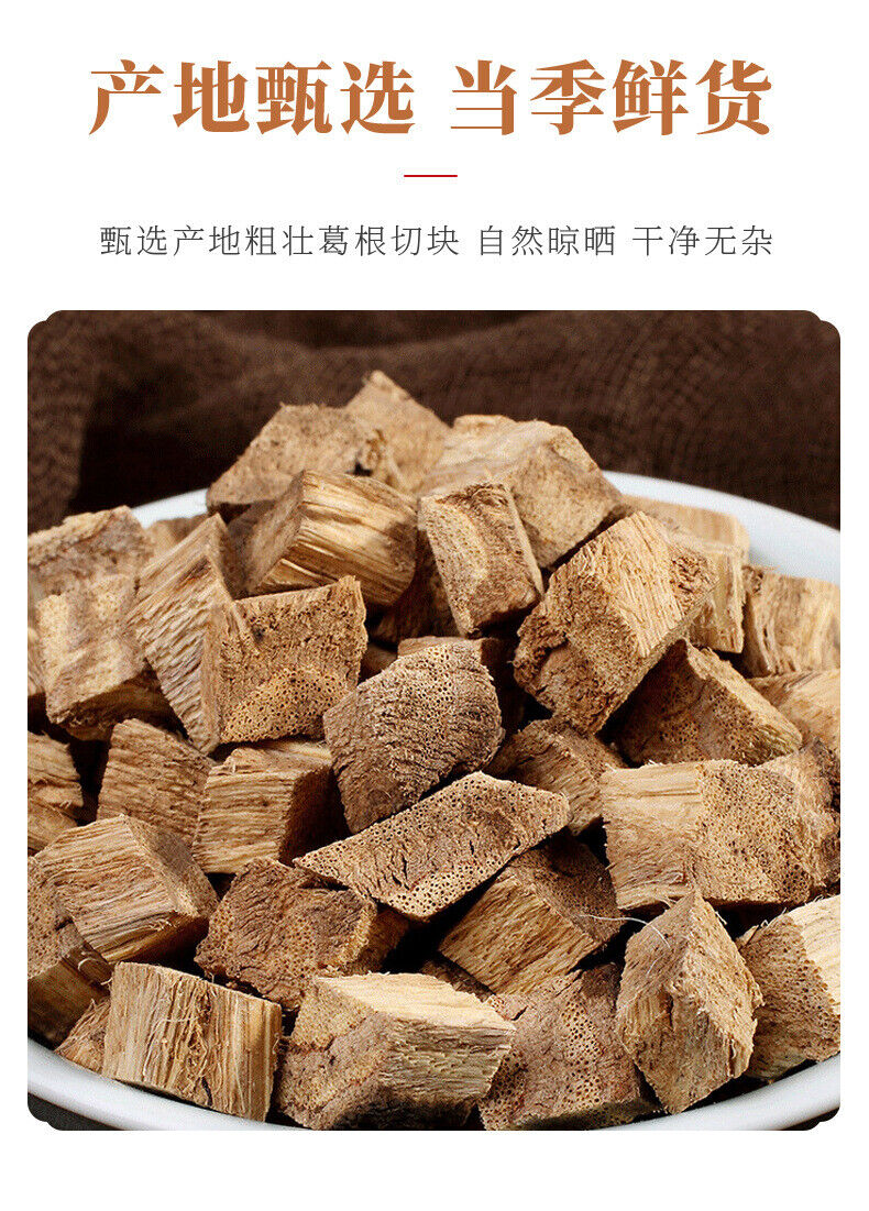 Factory Direct Kudzu Root Tea Kudzu Blocks Dried Kudzu Root Cubes