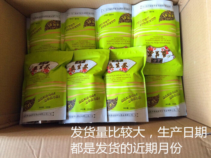 Yisheng Tea Dried Herbs Health Tea Impurity Free Concentrated Herbal Tea 228g