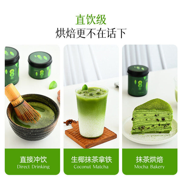 Pure Matcha Powder Tea Ceremony Grade Brewing Matcha 100g/Canned No Sugar
