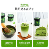 Pure Matcha Powder Tea Ceremony Grade Brewing Matcha 100g/Canned No Sugar