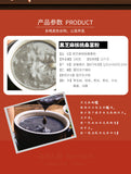 Black Sesame Walnut Mulberry Powder 500g/can Nutritional Meal Replacement Powder