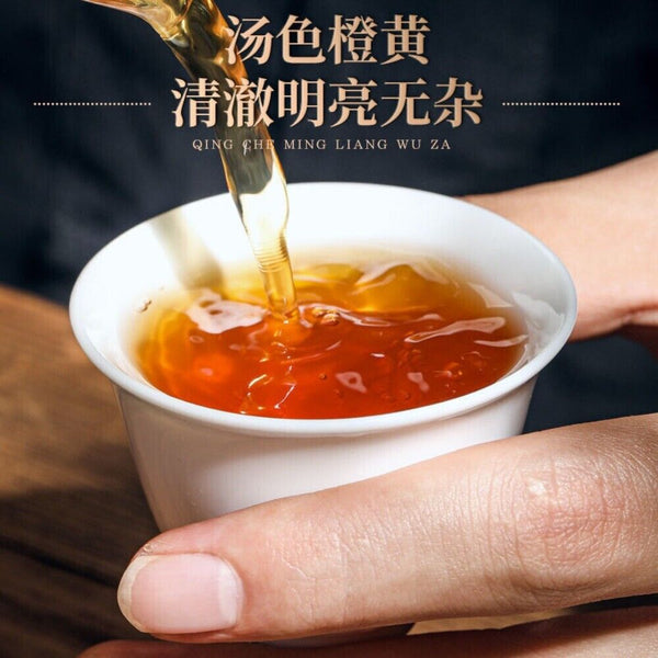Wuyi Da Hong Pao Oolong Tea 200g Premium Loose Leaf Fresh Rich Aroma Authentic