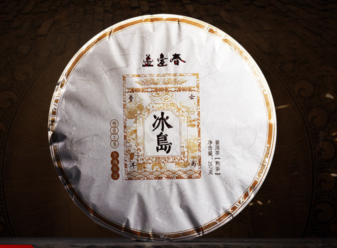 357g Yunnan Tea Cake Icelandic Puerh Tea Ripe Tea Pure Material Main image