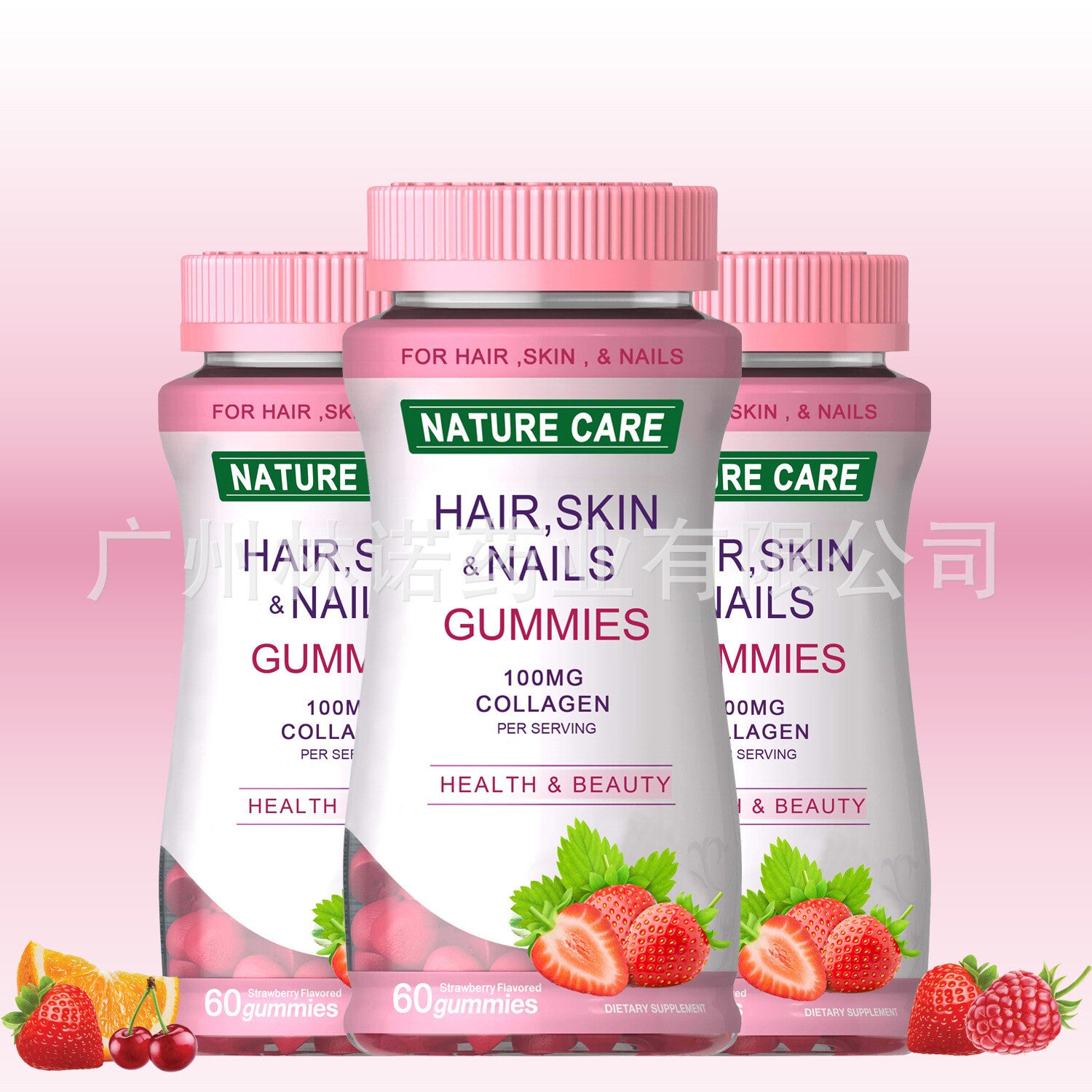 GLOW SKIN BEAUTY GUMMIES, HAIR SKIN NAILS with Collagen 60 GUMMIES Main image