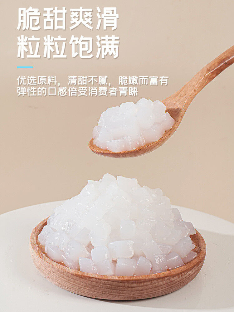 Coconut Jelly Cubes, Perfect for Pudding, Baking, Milk Tea, Individual Pack