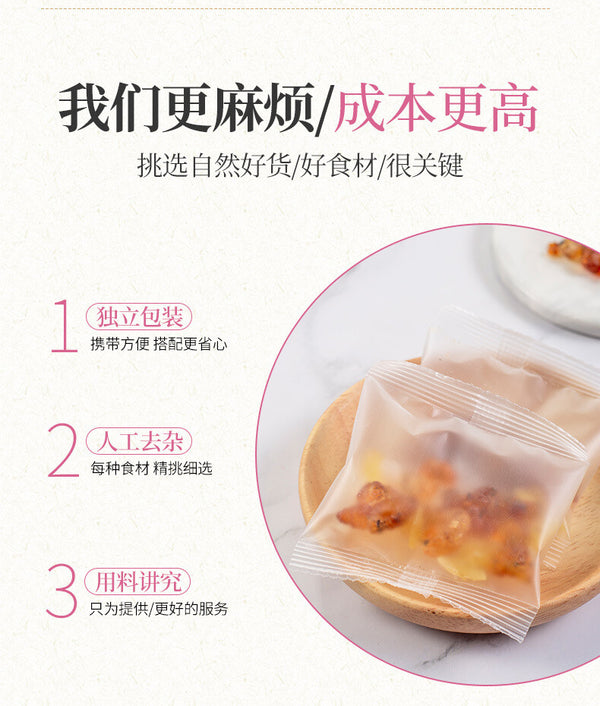 Peach Gum Snow Fungus  Saponin Rice Combo Beauty Soup Ready to Ship