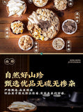 Yunnan Dried Matsutake Mushroom Soup Pack –Perfect Seasoning for Stews & Chicken