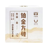 Pu'er Tea Platinum Square Brick Raw Tea Small Square Brick Menghai Tea 60g/piece