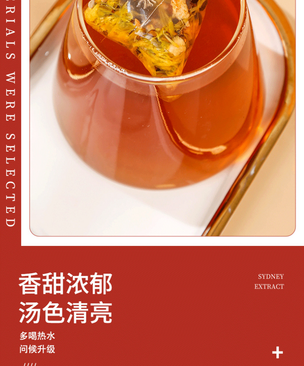 Chrysanthemum Cassia Seed Tea Triangle Bag Stay Up Late Recovery Tea 250g