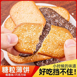 Chocolate Coconut Crispy Biscuits – Tea-Time Snack