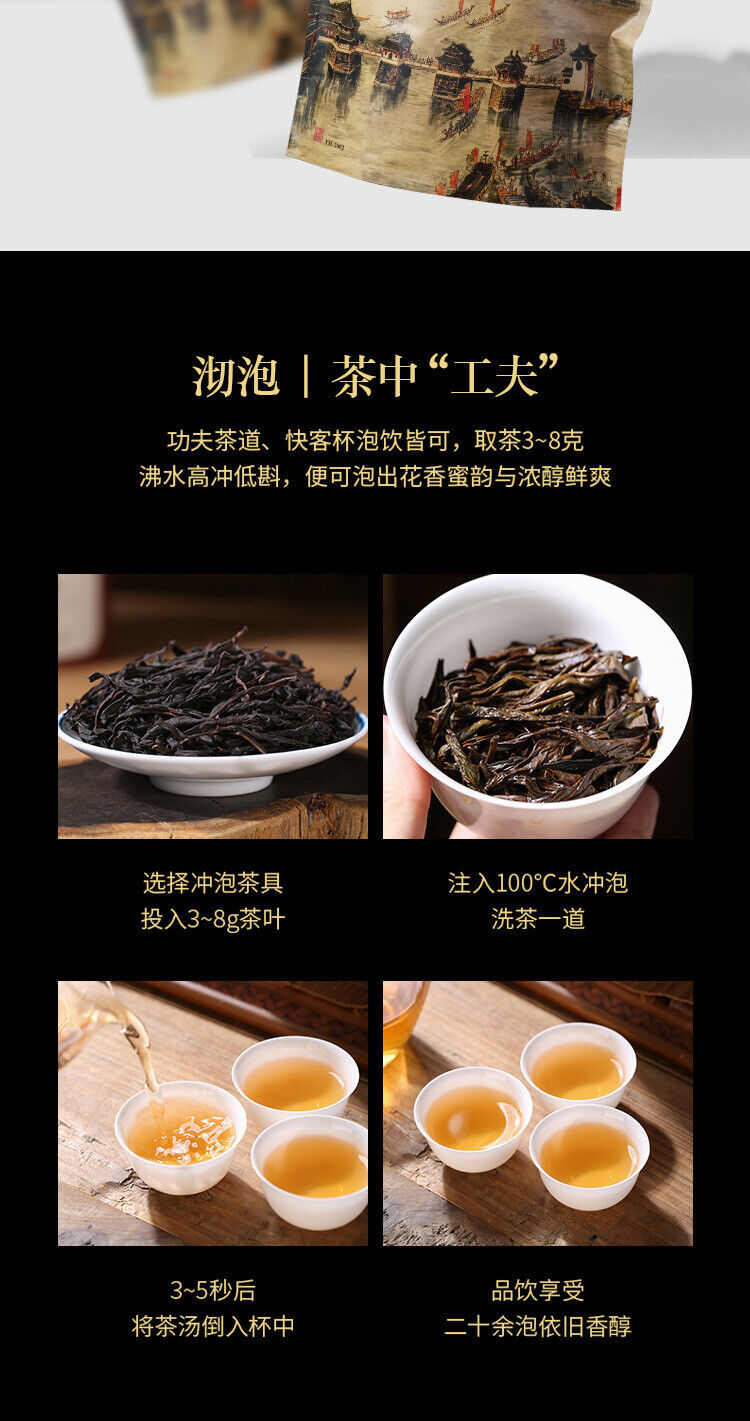 Premium Phoenix Oolong Tea Chaozhou Fragrant Smooth 500g Gift Quality
