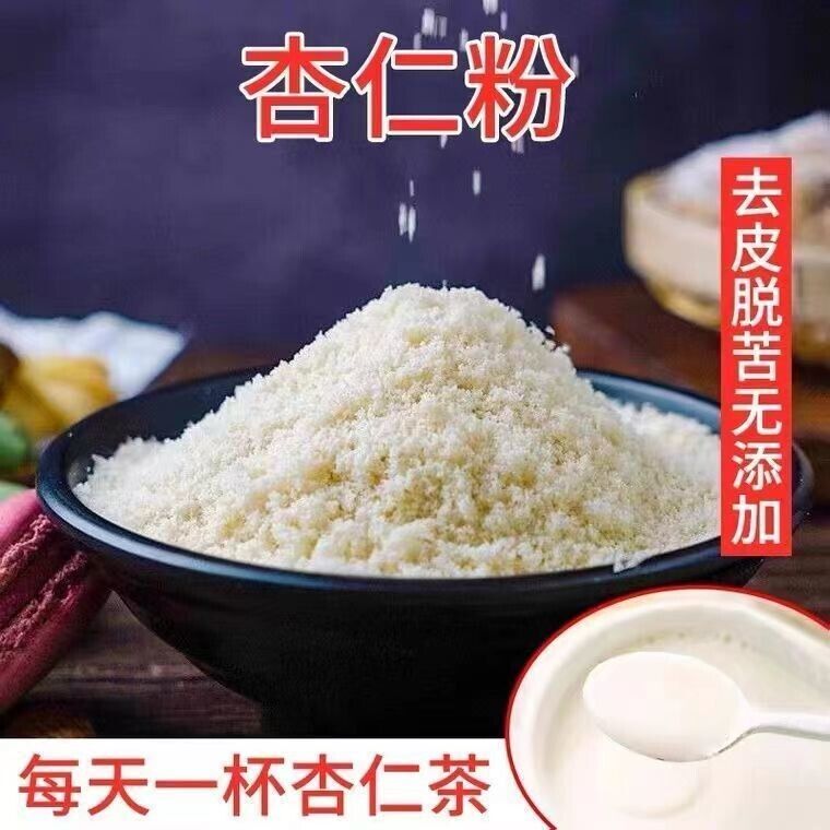 Almond Powder Natural Macaron Baked Material Authentic Southern Almond Powder Main image
