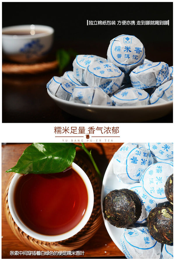 Ripe Pu-erh Tea 500g Fragrant Cooked Pu er Mini Puerh Tea Glutinous Rice Tuo Cha
