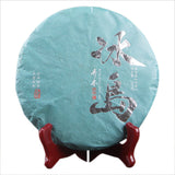 357g Iceland Pu-erh Tea Mengku Pure Pu'er Tea Cake Top Grade Natural Cha Tea 冰岛