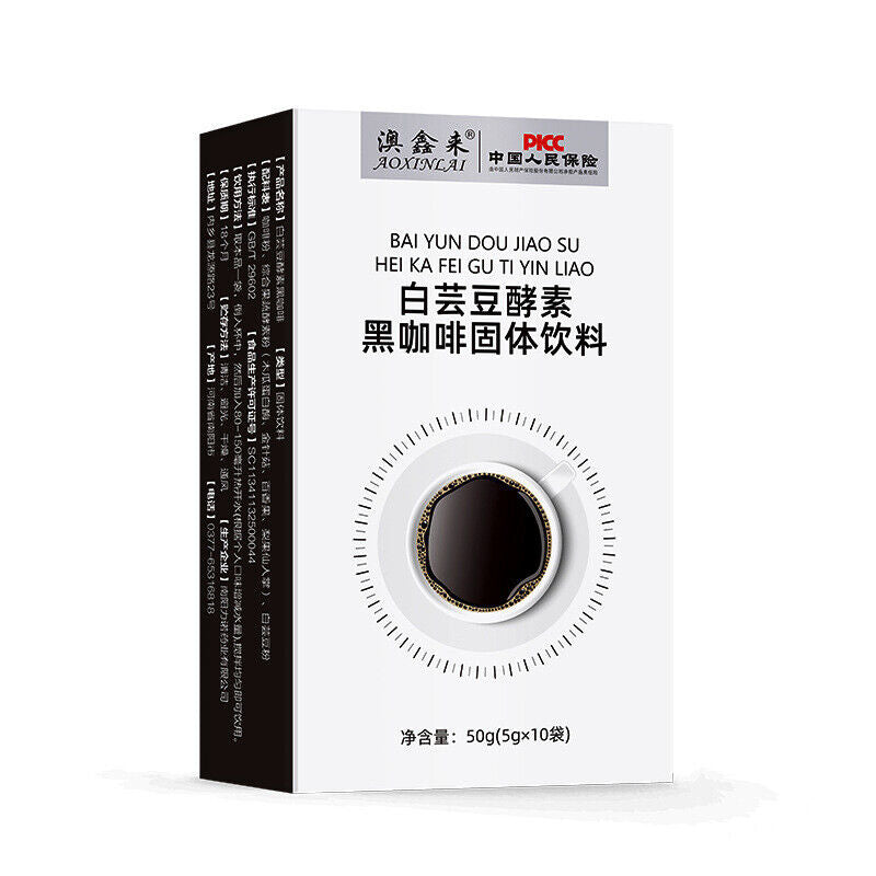 White Kidney Beans Enzyme Black Coffee Solid Drink Lose Weight 5g*10 packs