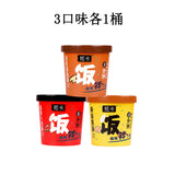 Self-Heating Rice Instant Meal Convenient Dormitory Snack for Students