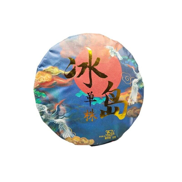 Yunnan Tea Lincang Iceland Single Plant Ancient Pu'er Raw Tea 357g Cake Tea