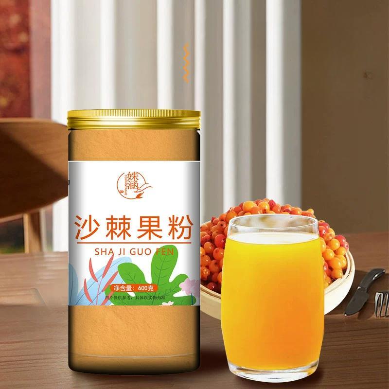 Seabuckthorn Fruit Powder 80g – Fruit & Vegetable Drink Mix, Natural Boost Main image