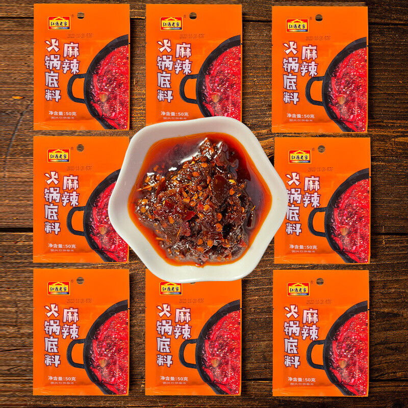 Sichuan Chongqing Hot Pot Base Sauce Beef Tallow Mala Tang Seasoning Secondary image