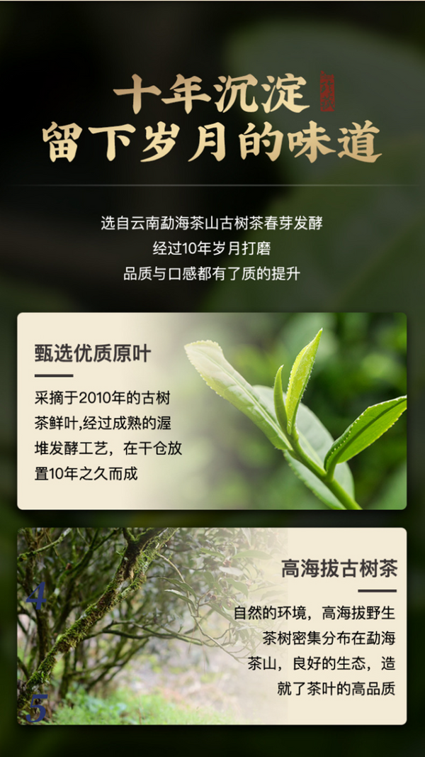 Glutinous Rice Fragrance Crushed Silver Tea Fossil Yunnan Pu'er Ripe Tea 50g/Can