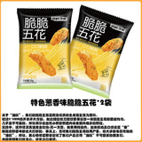 Crispy Scallion Pork Belly Original Cut Ready to Eat Premium Meat Snack