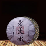 357g Origin Tea Yunnan Menghai Pu'er Tea Tree King Old Man'e Raw Tea Cake