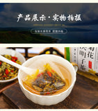 150g (5g X30 Packs) Health Scented Tea Chrysanthemum Cassia Seed Tea