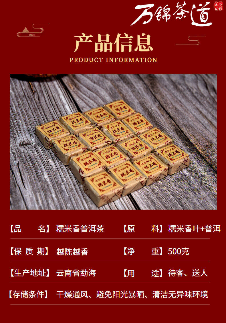 500g Yunnan Pu'er tea glutinous fragrant ripe tea mini small square brick tea