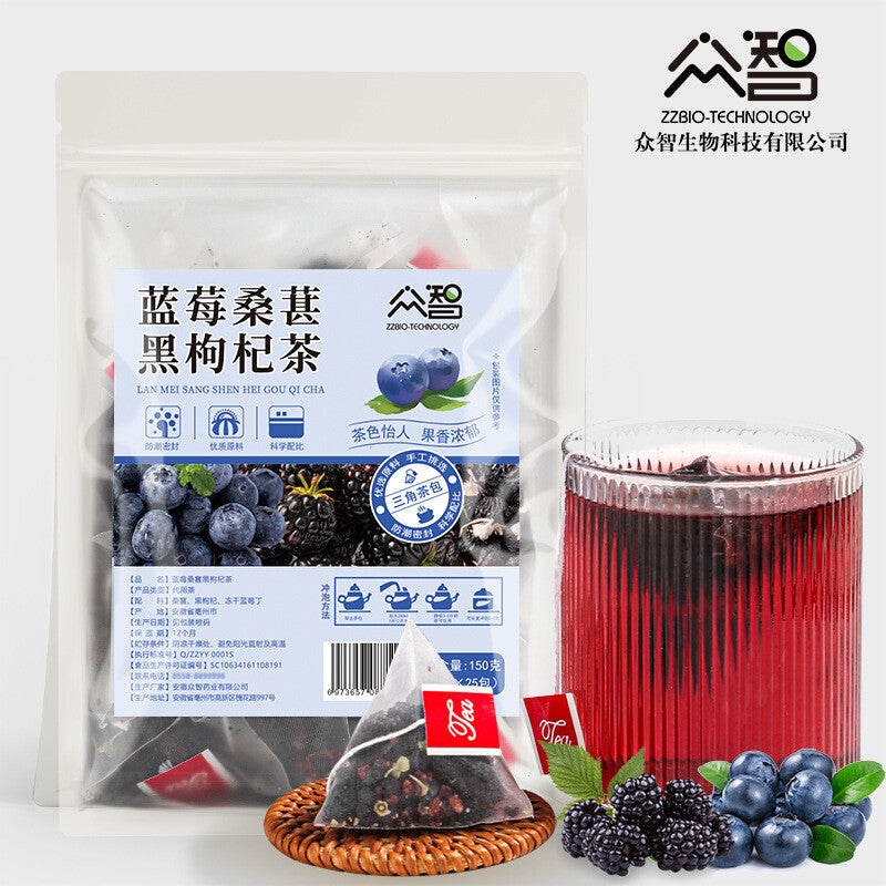 Blueberry Mulberry Black Wolfberry Tea Triangular Bag Herbal Tea 150g