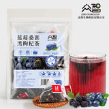 Blueberry Mulberry Black Wolfberry Tea Triangular Bag Herbal Tea 150g
