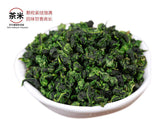 250g Tikuanyin Green Tea Anxi Tie Guan Yin Oolong Organic Health High Grade Tea