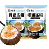 Coconut Jelly Powder Homemade Pudding Mix Dessert Ingredients