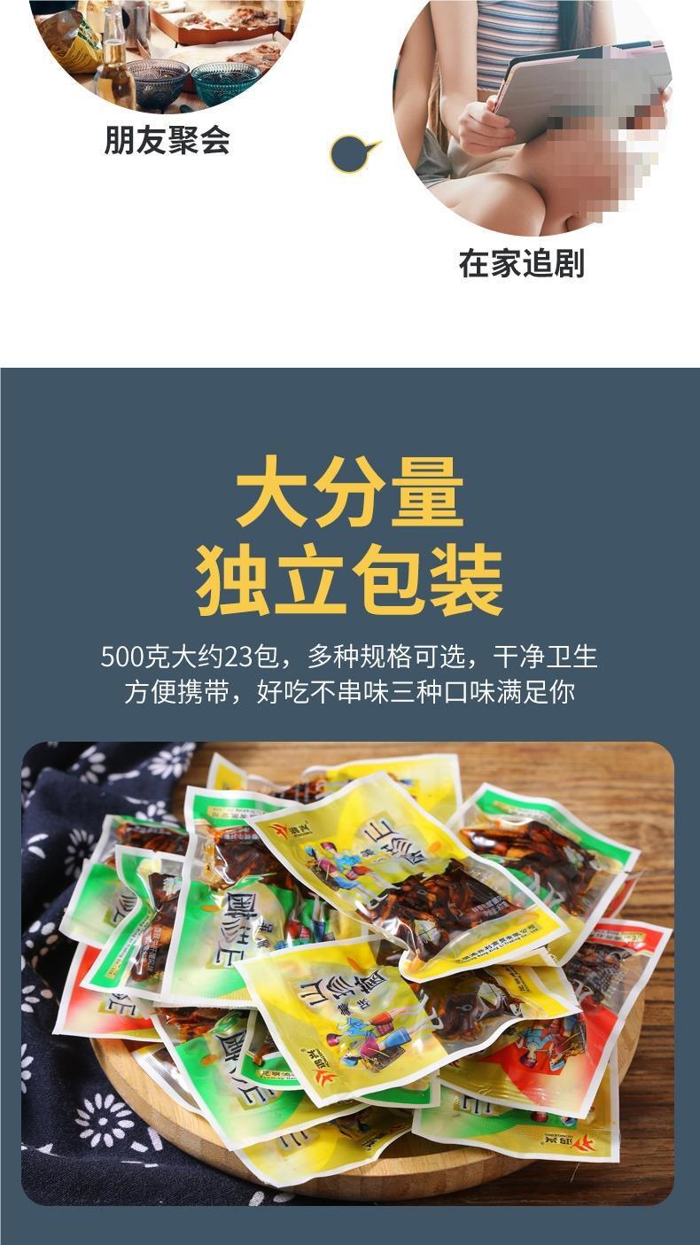Yunnan Chicken Tong Oil with Shiitake Mushrooms Ready-to-Eat Snack Packs