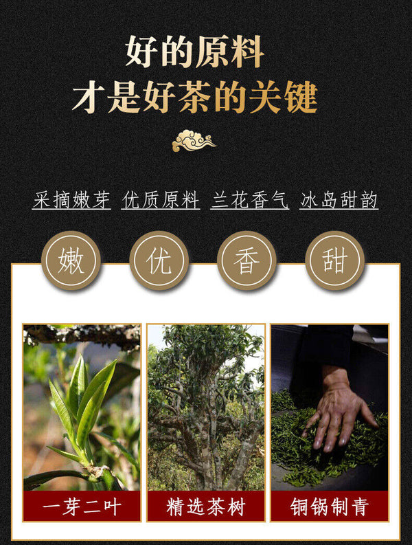 357g  Raw Tea Pu'er Tea Cake Menghai Icelandic Ancient Tree Tea 2012 Pu'er Tea
