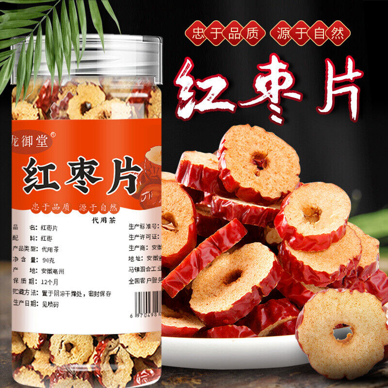 Dried Red Dates Slices No Seed 90g Canned Bulk Supply Direct Source