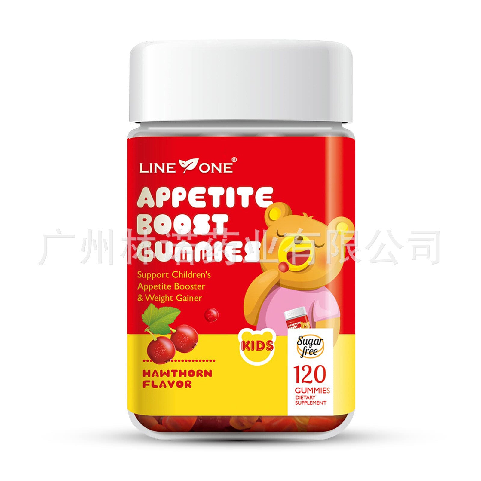 Hawthorn Flavor for Fussy Eaters 2 Bottles Kids Appetite Boost Gummies Secondary image