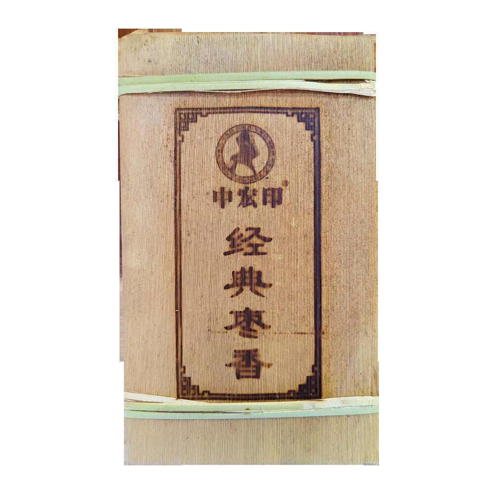 250g Puerh Ripe Tea Brick Date Fragrant Brick Tea Old Tea Bamboo Leaf Packing Main image