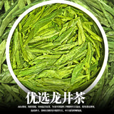 2025 Longjing Green Tea 250g Rainy Season Fragrant Daily Drink Resealable Bag