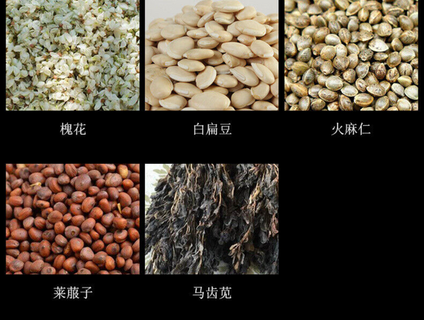 Wet Refreshing Tea 29 Flavors Wax Gourd Lotus Leaf Red Beans Health Tea 100g