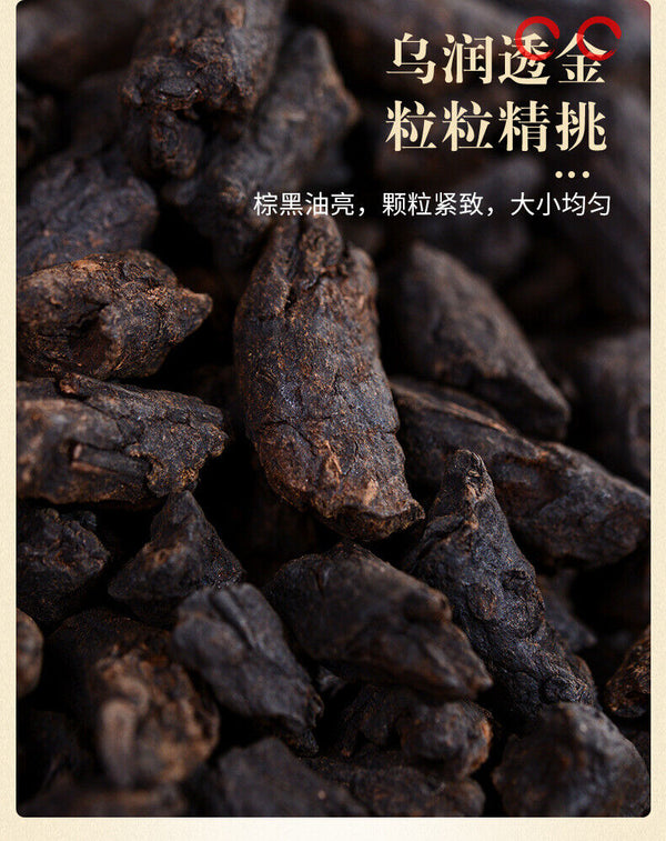 Tangli Spring Crushed Silver Cooked Pu'er Tea Sticky Fragrance Premium Tea