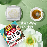 18 Flavours Nourishing Tea Dandelion Chrysanthemum Cassia Seed Tea