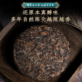 Authentic Fuding Old White Tea Cake White Tea Bulk Strong Aroma 350g
