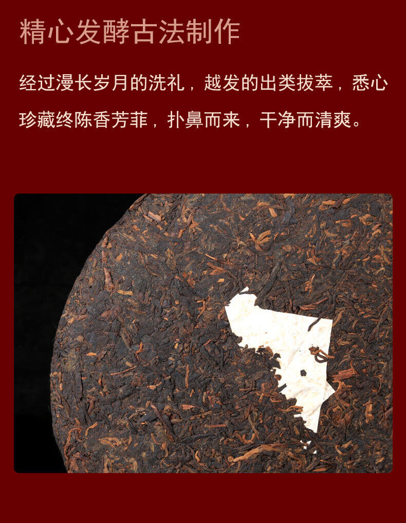 Spring Tea Aged Tea Old Man'e Red Seal Pu'er Tea Ripe Tea 357g Seven Cake Tea
