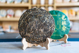 357g Lao Banzhang Puerh Raw Tea Yunnan Ancient Tree Puerh Seven Seed Cake Tea