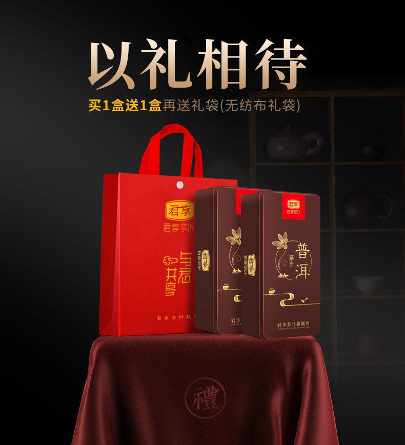 Yunnan Nuoxiang Pu'er Tea Small Tuocha Cake Ripe Tea Grain Packed Black Tea 250g