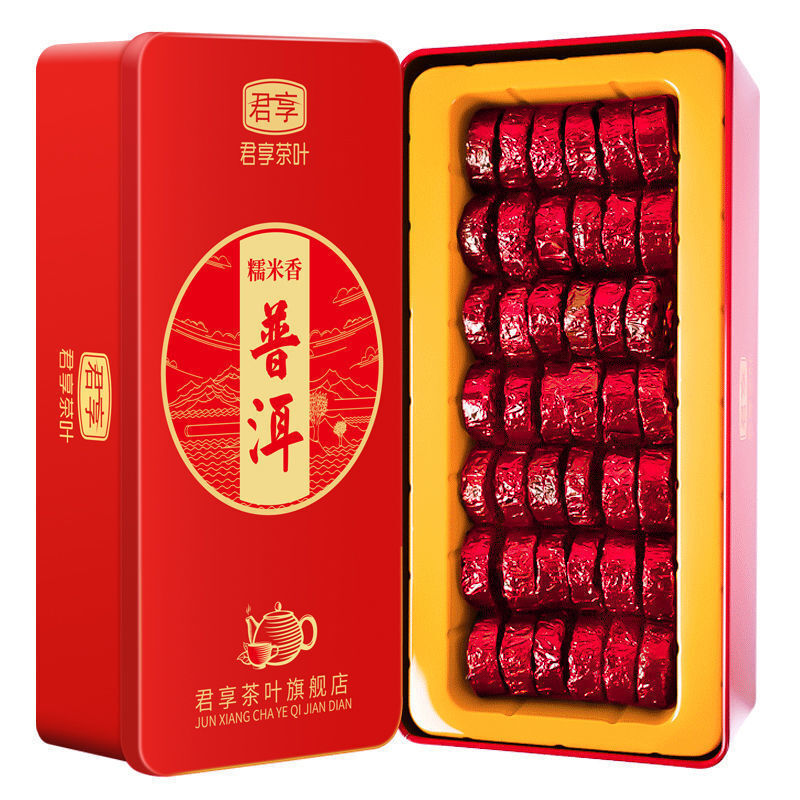 Yunnan Nuoxiang Pu'er Tea Small Tuocha Cake Ripe Tea Grain Packed Black Tea 250g Main image