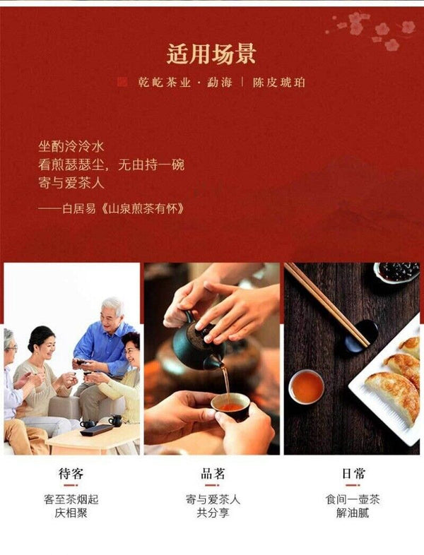 Xinhui Chenpi Yunnan Puerh Tea Cake Tea 10 Years Early Spring Citrus Tea 357g